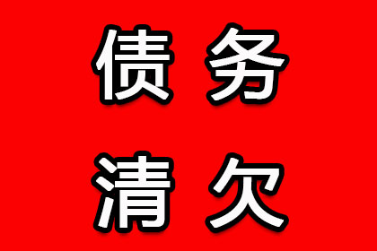 顺利解决建筑公司500万材料款争议